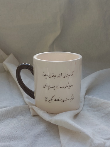 ماگ سرامیکی دست ساز طرح نوشته B374